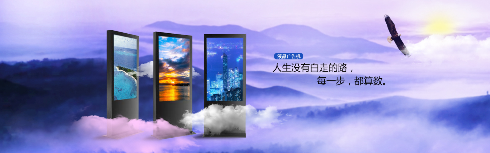 年會合影